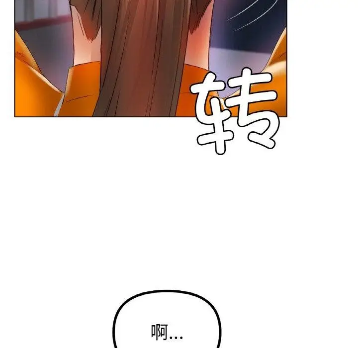 漫画《冰上恋人》第47话第59张图