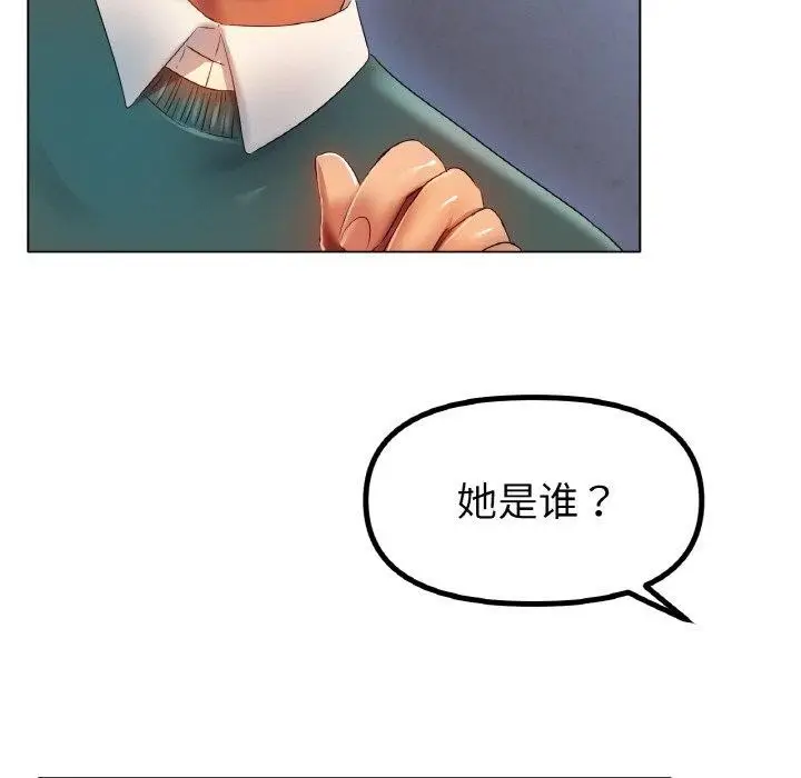 漫画《冰上恋人》第47话第61张图