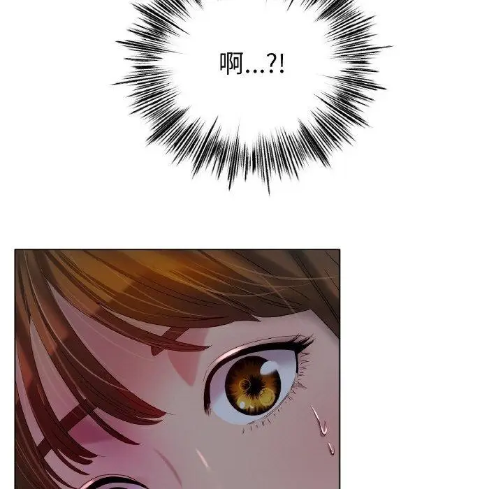 漫画《冰上恋人》第47话第7张图