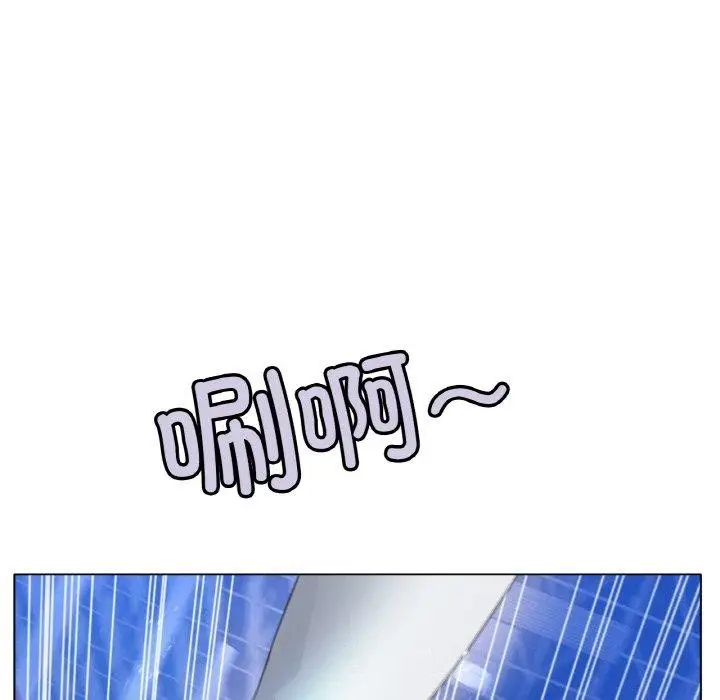 漫画《冰上恋人》第47话第86张图
