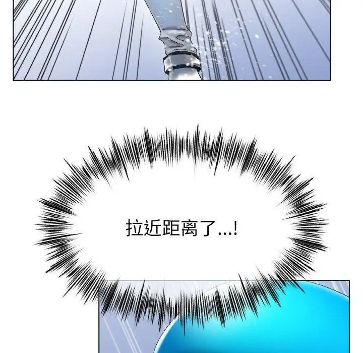 漫画《冰上恋人》第47话第90张图
