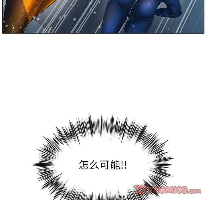 漫画《冰上恋人》第47话第99张图
