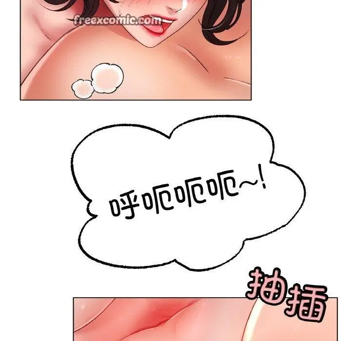漫画《冰上恋人》第48话第108张图