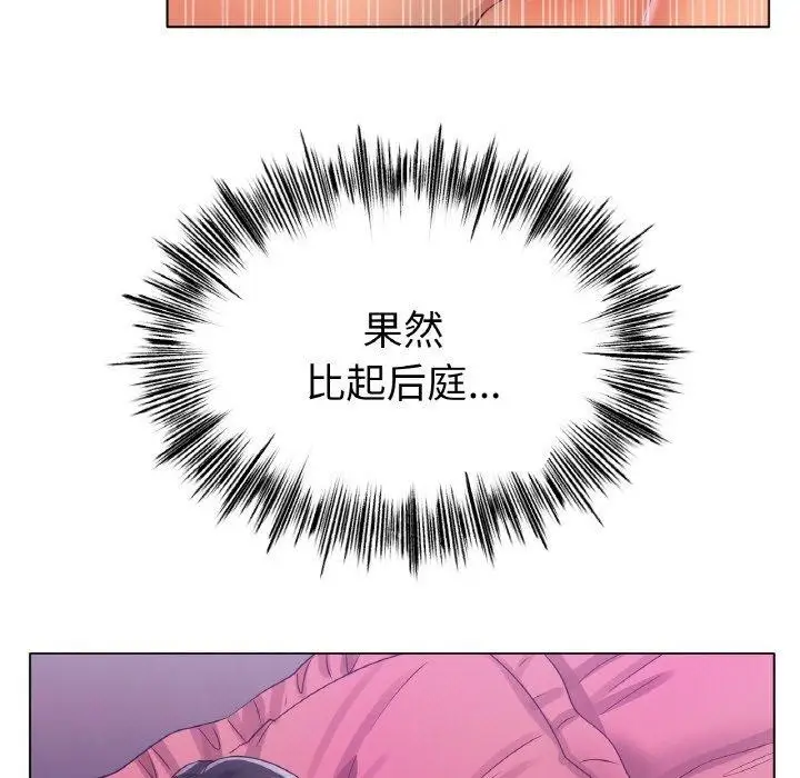 漫画《冰上恋人》第48话第110张图