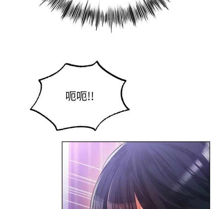 漫画《冰上恋人》第48话第113张图