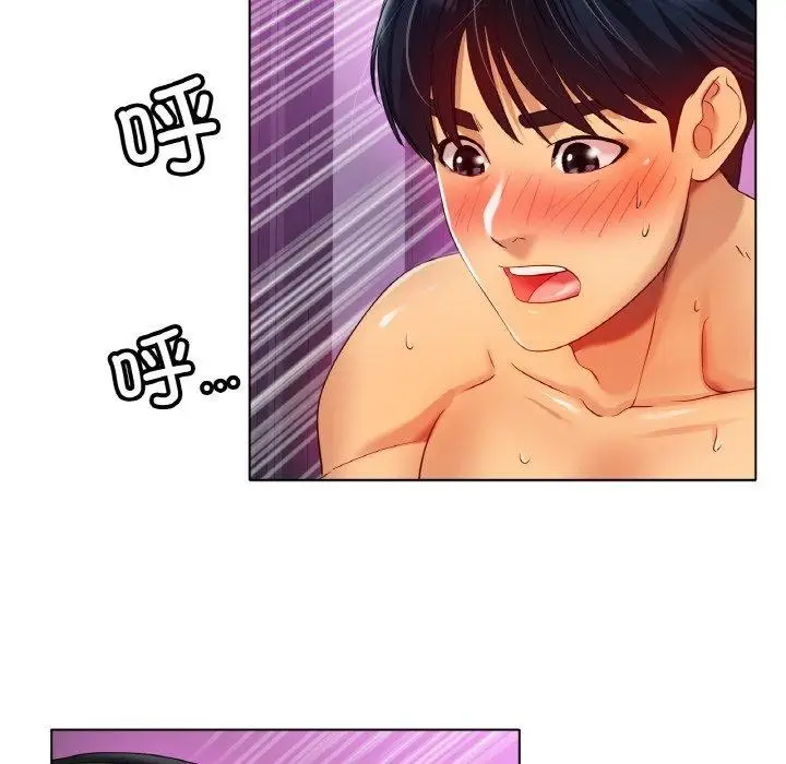 漫画《冰上恋人》第48话第122张图