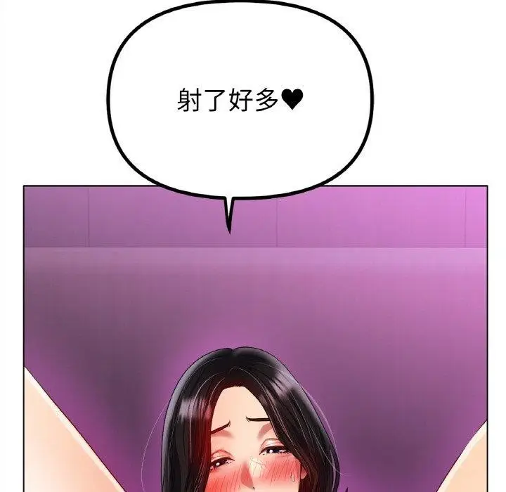 漫画《冰上恋人》第48话第124张图