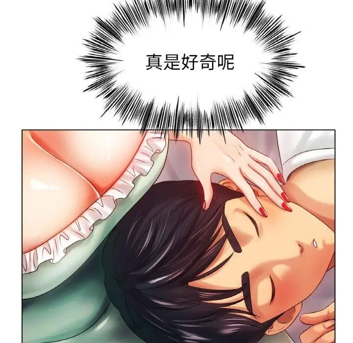 漫画《冰上恋人》第48话第132张图