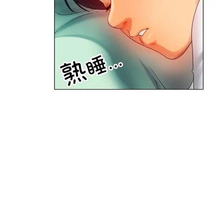 漫画《冰上恋人》第48话第138张图