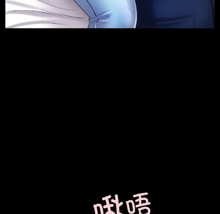 漫画《冰上恋人》第48话第25张图