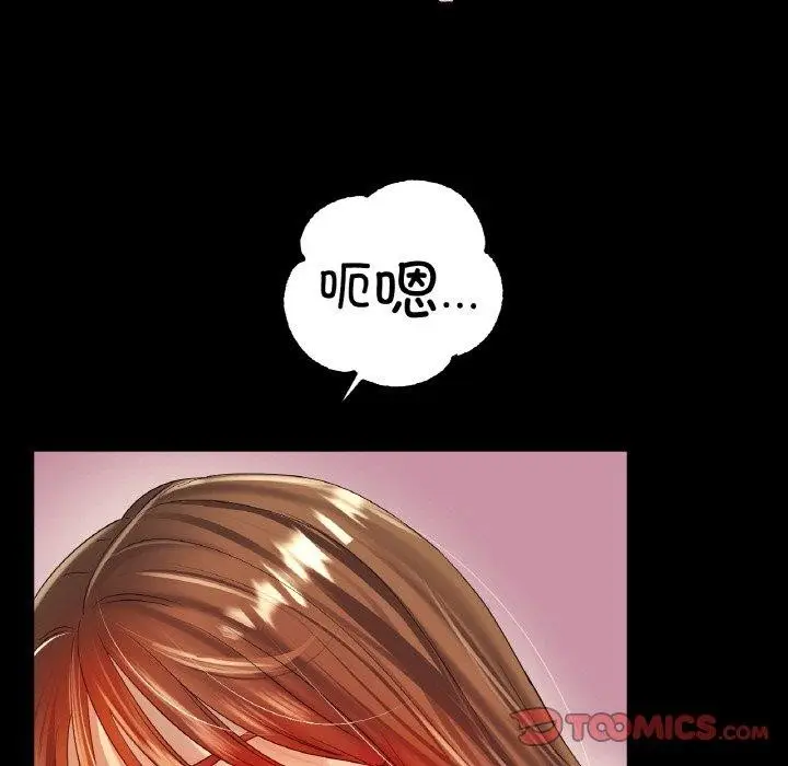 漫画《冰上恋人》第48话第27张图