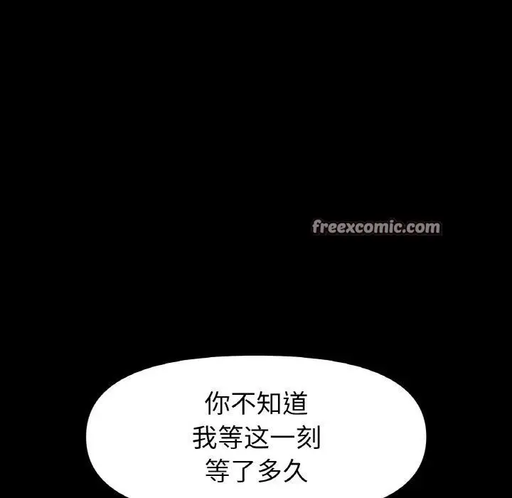 漫画《冰上恋人》第48话第36张图