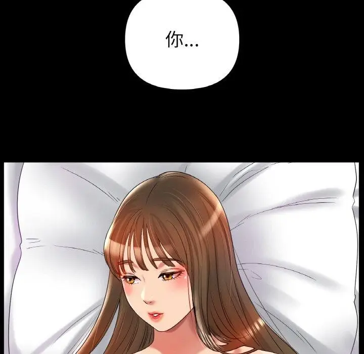漫画《冰上恋人》第48话第50张图