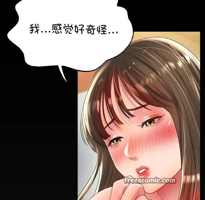 漫画《冰上恋人》第48话第54张图