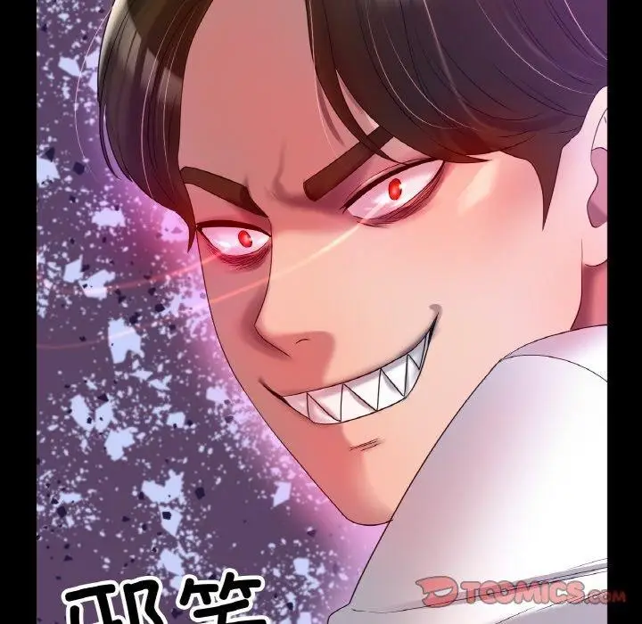 漫画《冰上恋人》第48话第57张图