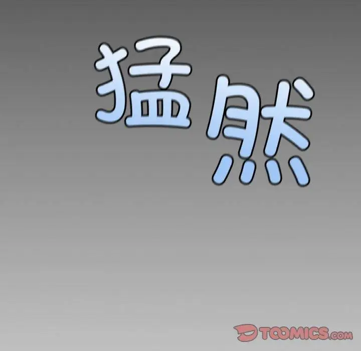 漫画《冰上恋人》第48话第63张图