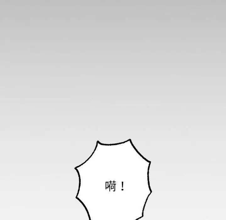 漫画《冰上恋人》第48话第64张图