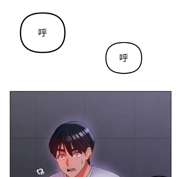 漫画《冰上恋人》第48话第66张图