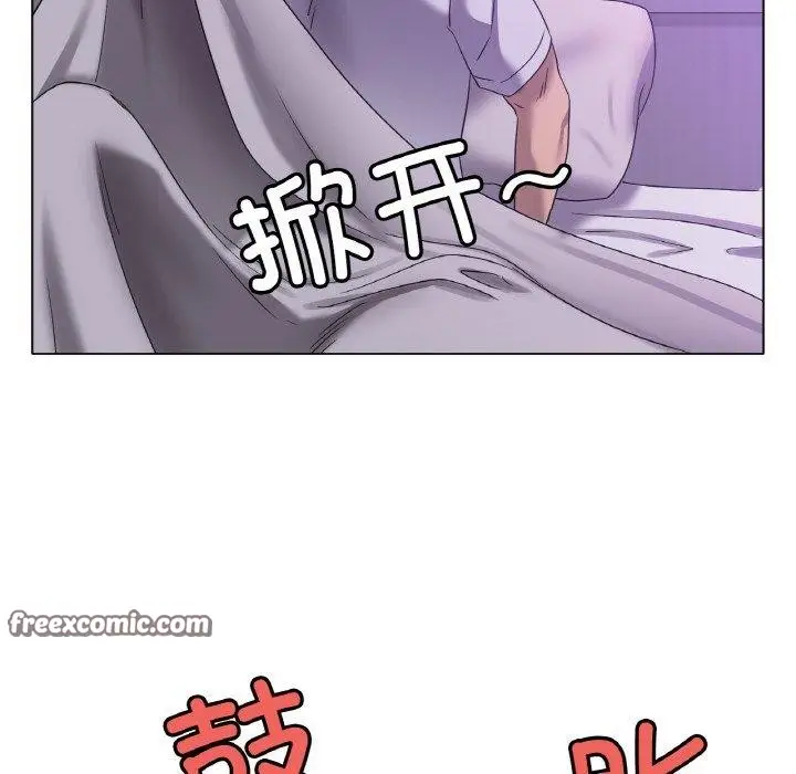 漫画《冰上恋人》第48话第72张图