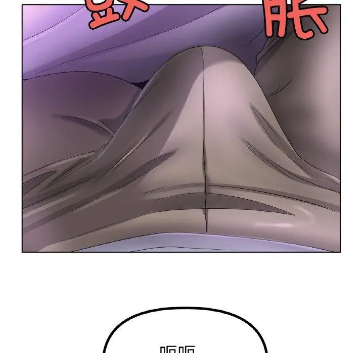 漫画《冰上恋人》第48话第73张图