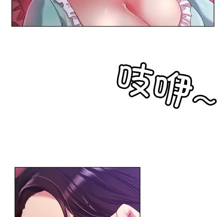漫画《冰上恋人》第48话第76张图