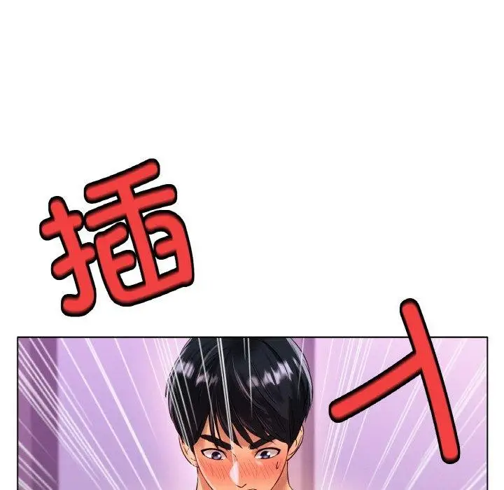 漫画《冰上恋人》第48话第92张图