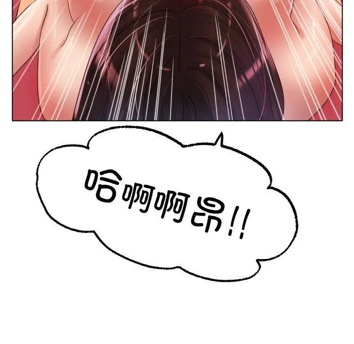 漫画《冰上恋人》第48话第94张图