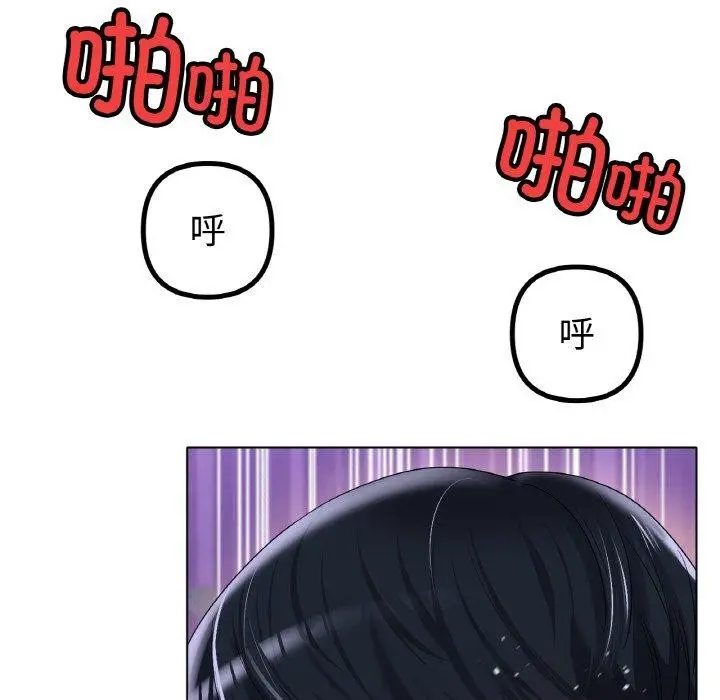 漫画《冰上恋人》第48话第95张图