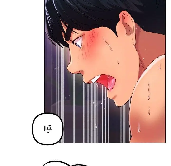 漫画《冰上恋人》第48话第96张图