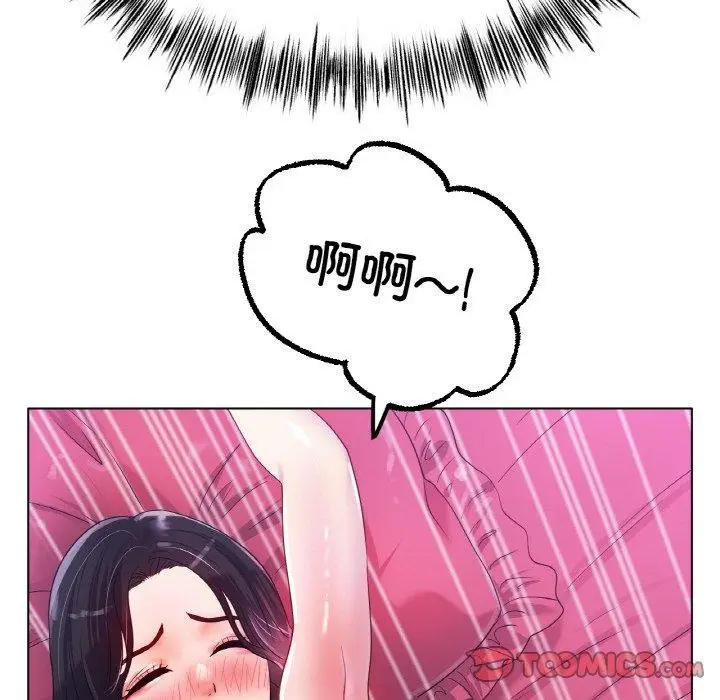 漫画《冰上恋人》第48话第99张图