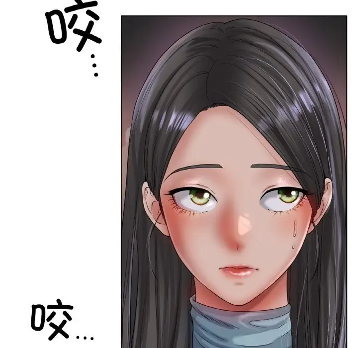 漫画《冰上恋人》第49话第116张图