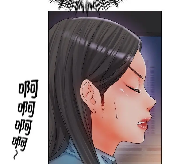 漫画《冰上恋人》第49话第121张图