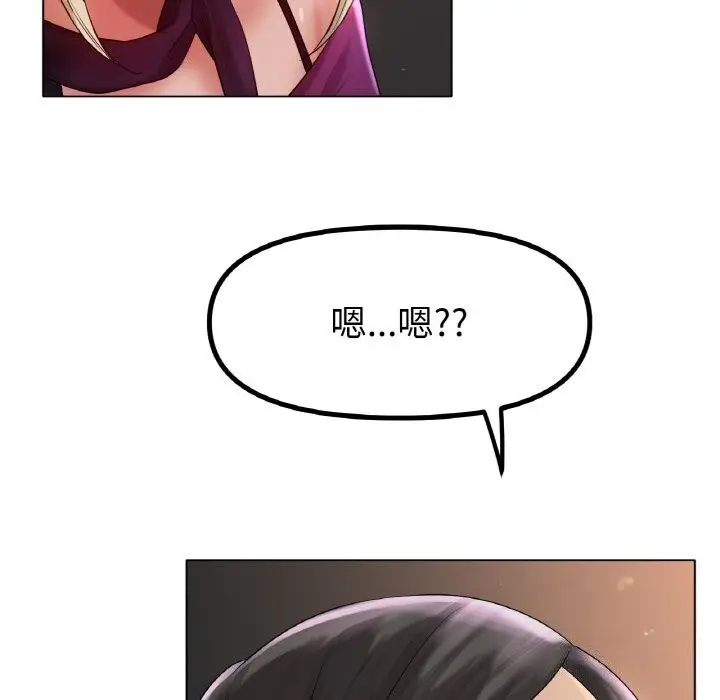漫画《冰上恋人》第49话第124张图