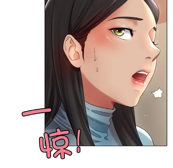 漫画《冰上恋人》第49话第125张图