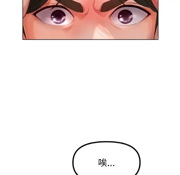 漫画《冰上恋人》第49话第25张图