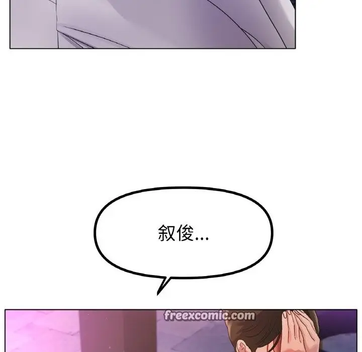 漫画《冰上恋人》第49话第32张图