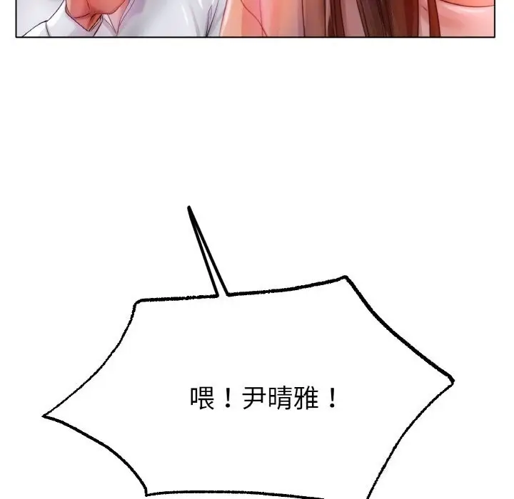 漫画《冰上恋人》第49话第59张图