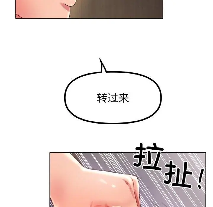 漫画《冰上恋人》第50话第104张图