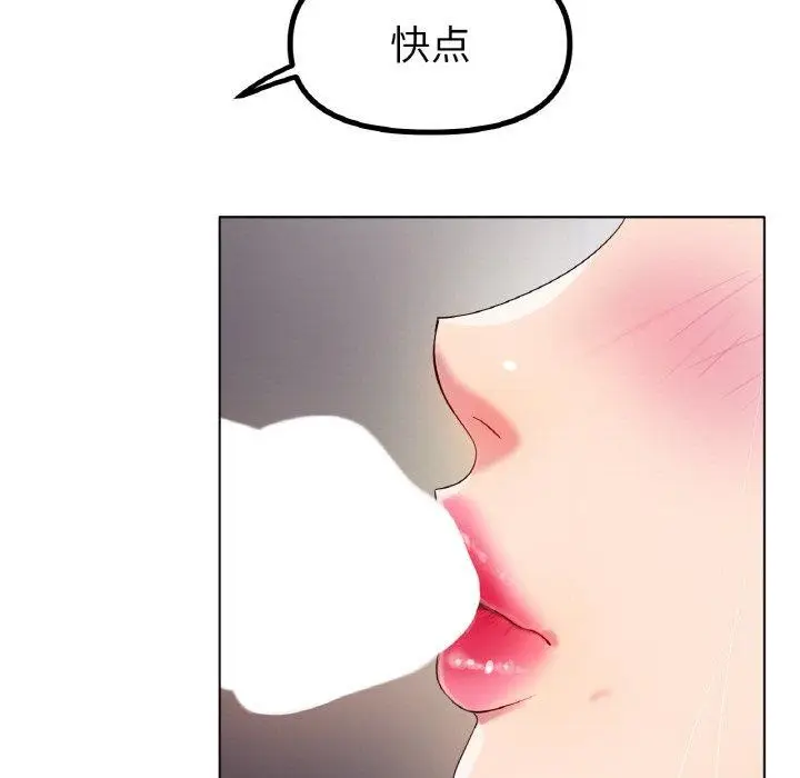 漫画《冰上恋人》第50话第111张图