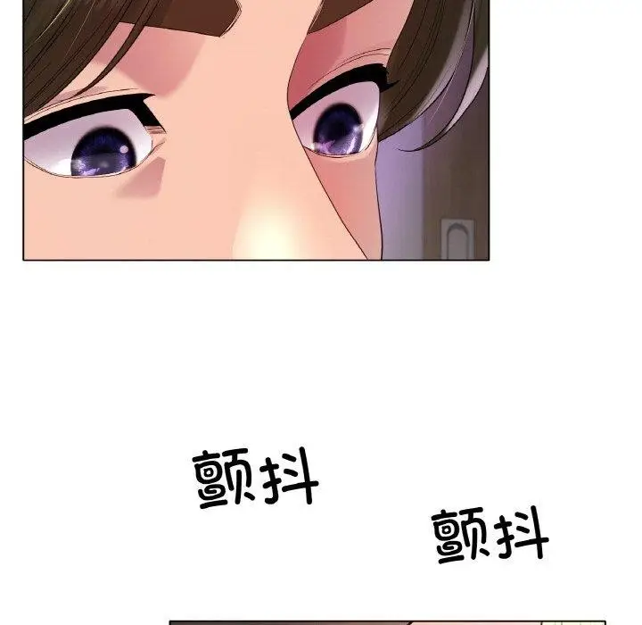 漫画《冰上恋人》第50话第113张图