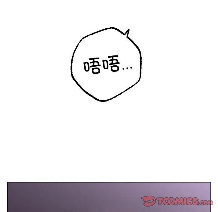 漫画《冰上恋人》第50话第115张图