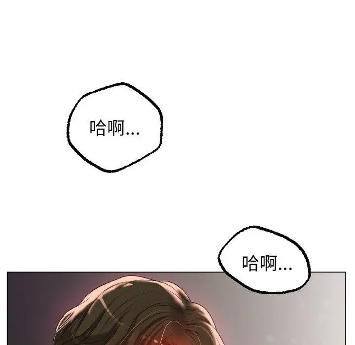 漫画《冰上恋人》第50话第120张图
