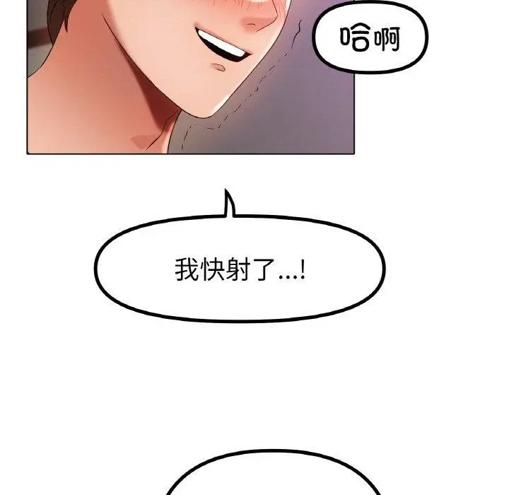 漫画《冰上恋人》第50话第129张图