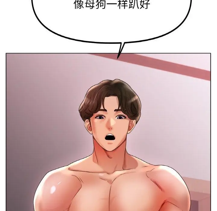 漫画《冰上恋人》第50话第134张图