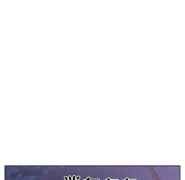 漫画《冰上恋人》第50话第23张图