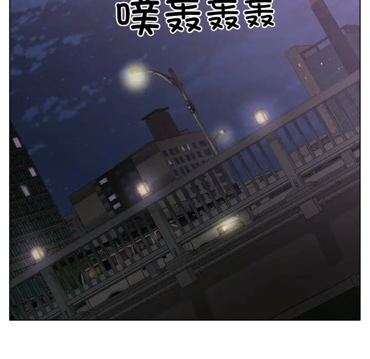 漫画《冰上恋人》第50话第24张图