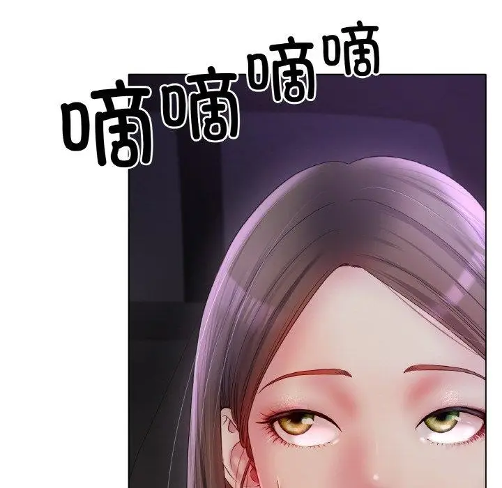 漫画《冰上恋人》第50话第34张图