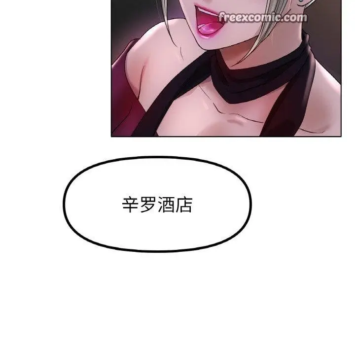 漫画《冰上恋人》第50话第64张图