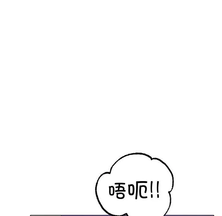 漫画《冰上恋人》第50话第82张图
