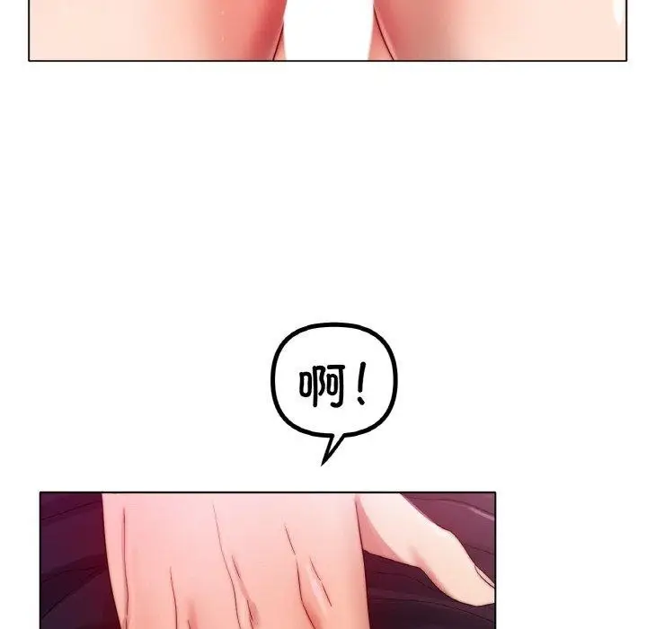 漫画《冰上恋人》第50话第88张图